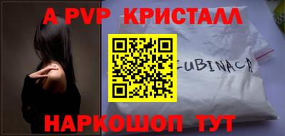 меф VHQ Краснознаменск