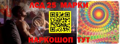 меф VHQ Краснознаменск