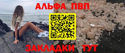 прущий лед Краснокаменск