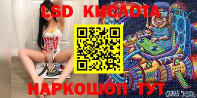 ПСИЛОЦИБИНОВЫЕ ГРИБЫ Краснодар