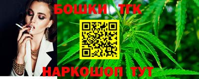 прущий лед Краснокаменск