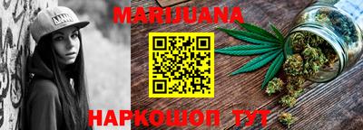 меф VHQ Краснознаменск