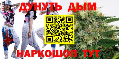 ПСИЛОЦИБИНОВЫЕ ГРИБЫ Краснодар