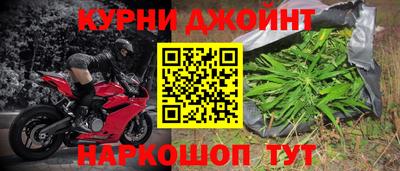 прущий лед Краснокаменск