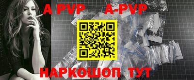 прущий лед Краснокаменск