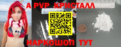 прущий лед Краснокаменск