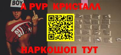 ПСИЛОЦИБИНОВЫЕ ГРИБЫ Краснодар