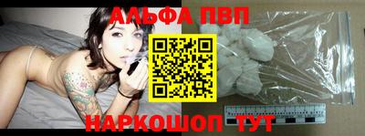 меф VHQ Краснознаменск