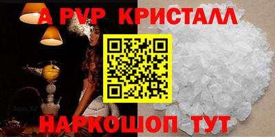прущий лед Краснокаменск