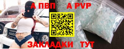 прущий лед Краснокаменск