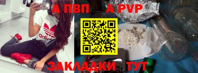 прущий лед Краснокаменск