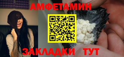 ПСИЛОЦИБИНОВЫЕ ГРИБЫ Краснодар
