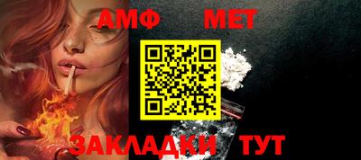 меф VHQ Краснознаменск