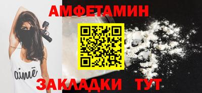 меф VHQ Краснознаменск