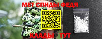 меф VHQ Краснознаменск