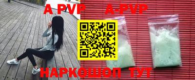 меф VHQ Краснознаменск