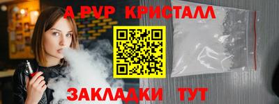 прущий лед Краснокаменск