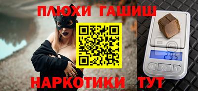 прущий лед Краснокаменск
