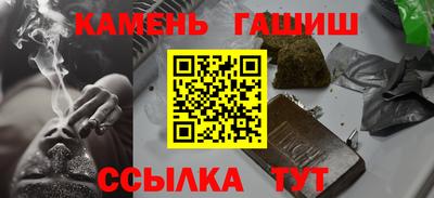 прущий лед Краснокаменск