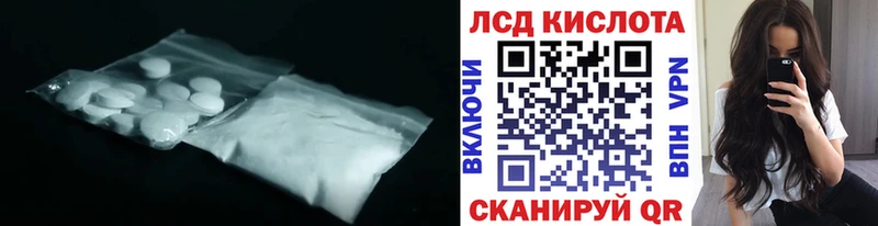 наркошоп  Камень-на-Оби  ЛСД экстази ecstasy 