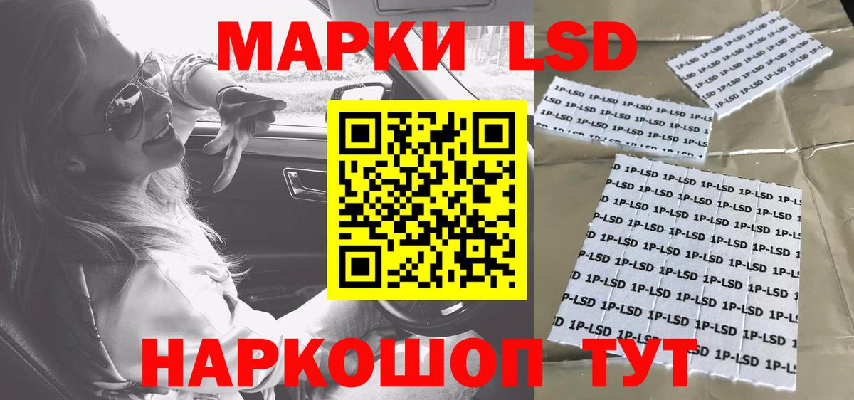 ЛСД экстази кислота  ЛСД экстази кислота  Вход с VPN  Лсд 25 экстази  Камень-на-Оби 