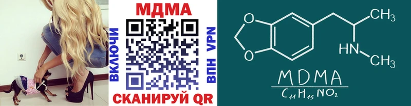 наркошоп  Камень-на-Оби  MDMA VHQ 