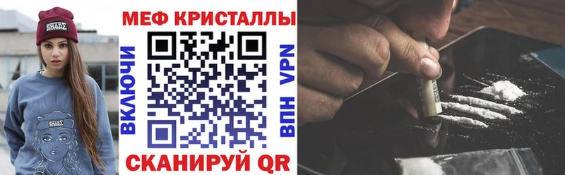 МЕФ VHQ  Камень-на-Оби 
