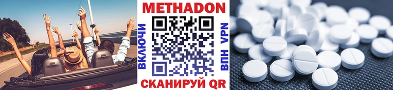 цены наркотик  blacksprut рабочий сайт  МЕТАДОН methadone  Камень-на-Оби 