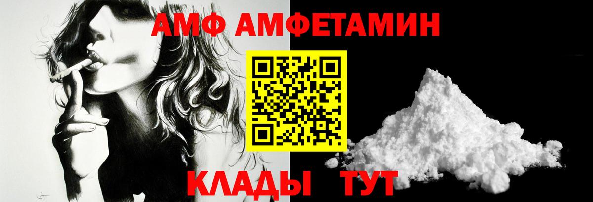 Метамфетамин Декстрометамфетамин 99.9% Камень-на-Оби