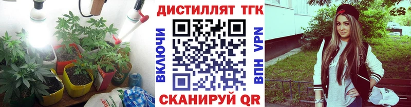 Дистиллят ТГК концентрат  блэк спрут рабочий сайт  Камень-на-Оби 