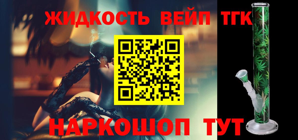 ТГК концентрат Камень-на-Оби
